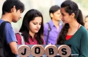 UP में नौकरी का मौका: 929 पदों के लिए आवेदन जल्दी करें, समय सीमित