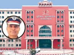 राजस्थान पुलिस में हड़कंप, एंटी ह्यूमन ट्रैफिकिंग आईजी अचानक हुए गायब