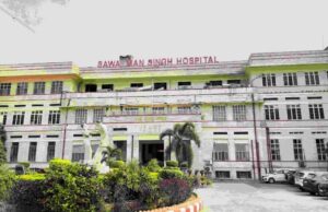 एसएमएस अस्पताल में सुरक्षा अलर्ट, पुलिस और बम निरोधक दस्ते ने तलाशी अभियान शुरू किया