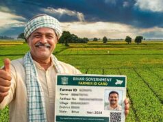 मुजफ्फरपुर में फार्मर रजिस्ट्री अभियान तेज,पीएम किसान और सब्सिडी योजनाओं से जोड़ने की पहल