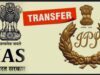 विष्णु सरकार ने बड़े प्रशासनिक बदलाव किए, नई टीम से अधिकारियों से उम्मीदें जुड़ीं