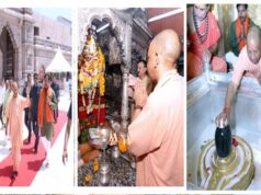 योगी आदित्यनाथ ने किया बाबा विश्वनाथ व काल भैरव के मंदिर में दर्शन