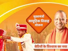 सामूहिक विवाह योजना से बेटियों को सम्मान, कमजोर परिवारों के लिए मुख्यमंत्री की पहल