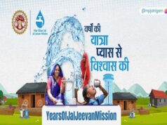 मुख्यमंत्री के नेतृत्व में जल जीवन मिशन, ग्रामीण जीवन बदलने में समूह योजनाओं की भूमिका