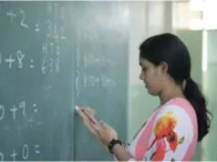 उच्च शिक्षण और पॉलीटेक्निक शिक्षकों के लिए बड़ा मौका, मिलेगा 50 हजार का राष्ट्रीय पुरस्कार