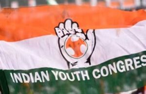 सदस्यता अभियान के साथ युवा कांग्रेस ने बढ़ाई सक्रियता, चुनावी तैयारी भी तेज