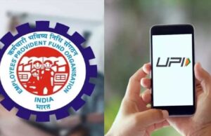 PF पैसा आसानी से निकालेगा EPFO, ATM और UPI सुविधा जल्द उपलब्ध