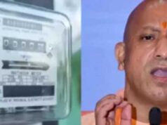 स्मार्ट मीटर अब पोस्टपेड मोड में, संचालन के आदेश जारी