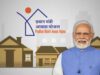 आवास निर्माण के लिए DPR की मंजूरी, PM Awas Yojana के तहत 10 हजार फ्लैट बनेंगे
