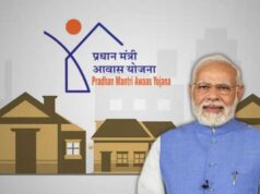 आवास निर्माण के लिए DPR की मंजूरी, PM Awas Yojana के तहत 10 हजार फ्लैट बनेंगे