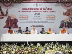 नक्सल प्रभावित रहे क्षेत्र के लिये 330 करोड़ रूपये की माइक्रो डेवलपमेंट योजना