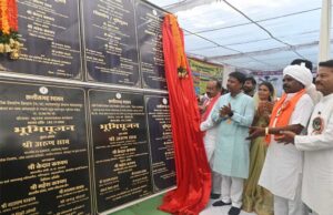 उप मुख्यमंत्री अरुण साव ने 12.29 करोड़ रूपए के विकास कार्यों का किया भूमिपूजन और लोकार्पण