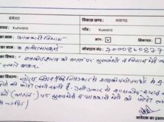 एप्लीकेशन वायरल CG में शराब को लेकर अनोखी मांग, सोशल मीडिया पर छाई अजीब एप्लीकेशन
