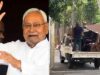 सियासत में हलचल: नीतीश का नया ठिकाना बना शक्ति केंद्र, ‘7 नंबर’ से जुड़ी चर्चा तेज