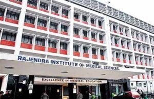 पढ़ाई का दबाव बना परेशानी, RIMS के छात्र डिप्रेशन से जूझने को मजबूर