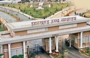 सरकारी नौकरी का मौका! झारखंड में 1733 कक्षपाल पदों के लिए करें अप्लाई