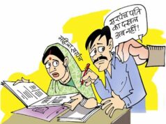 अब सरपंच पतियों की नहीं चलेगी मनमानी, विभाग ने दखल कम करने के लिए उठाया कदम