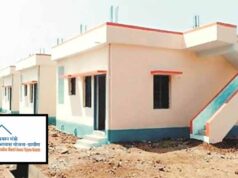 प्रधानमंत्री आवास योजना में गड़बड़ी उजागर, पैसा लेने के बाद मकान नहीं बनाने वालों पर कार्रवाई