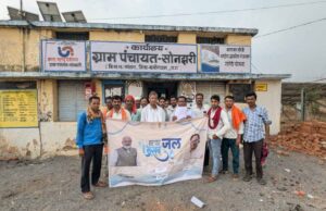 ग्राम सोनझरी में ‘हर घर जल ग्राम” के रूप में मिली नई पहचान’