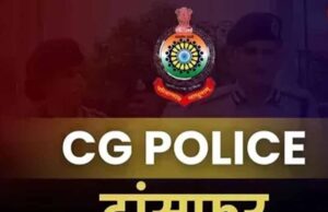 कानून व्यवस्था को मजबूत करने सूरजपुर पुलिस में बदलाव, 12 ASI इधर से उधर