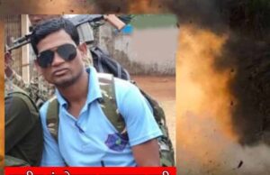 कांकेर में नक्सली हमला: IED विस्फोट में DRG इंस्पेक्टर सहित 3 जवान शहीद, बस्तर IG ने दी जानकारी