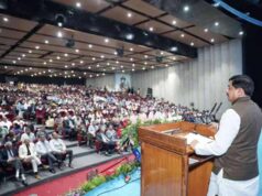 न्याय व्यवस्था के डिजिटली सशक्त होने से आम नागरिकों को मिलेगा त्वरित न्याय : मुख्यमंत्री डॉ. यादव