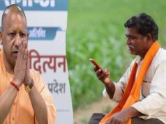 मुख्यमंत्री योगी आदित्यनाथ के नेतृत्व में किसानों की डिजिटल पहचान की ओर तेजी से बढ़ रहा उत्तर प्रदेश