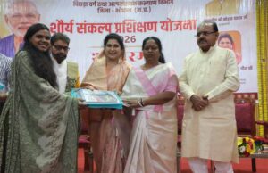 भोपाल, नर्मदापुरम और रायसेन के चयनित अभ्यर्थियों को वितरित की किट
