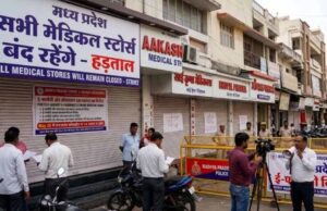 दवा विक्रेताओं की हड़ताल का असर, 20 मई को MP में नहीं मिलेंगी दवाएं, निजी मेडिकल स्टोर्स बंद रहेंगे