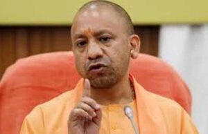 सीएम योगी ने जिलाधिकारियों समेत संबंधित अधिकारियों को स्थलीय निरीक्षण करने का भी निर्देश दिया