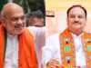 भाजपा की बड़ी रणनीति: बंगाल में अमित शाह, असम में जेपी नड्डा बने पर्यवेक्षक