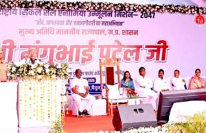 राज्यपाल द्वारा सिकल सेल-एनीमिया जांच मशीन “गजेल” लोकार्पित