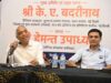 “डीपफेक बना लोकतंत्र के लिए खतरा: भोपाल में बोले के. ए. बद्रीनाथ”