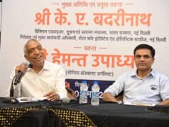 “डीपफेक बना लोकतंत्र के लिए खतरा: भोपाल में बोले के. ए. बद्रीनाथ”