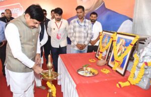 जंबूरी मैदान, भोपाल में हुआ ग्राम रोजगार सहायकों का राज्य स्तरीय महासम्मेलन