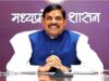 निगम मंडलों में नियुक्त अशासकीय पदाधिकारियों का होगा उन्मुखीकरण