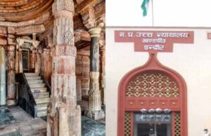Bhojshala मामले में हाई कोर्ट का अहम निर्णय, मंदिर परिसर घोषित; मुस्लिम पक्ष को अलग भूमि मिलेगी