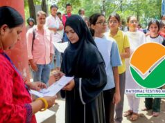 NTA का बड़ा फैसला! NEET UG Re-Exam में नए उम्मीदवार नहीं भर पाएंगे फॉर्म
