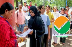 NTA का बड़ा फैसला! NEET UG Re-Exam में नए उम्मीदवार नहीं भर पाएंगे फॉर्म