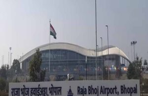 राजा भोज एयरपोर्ट हुआ हाईटेक, नए अराइवल एरिया में मिलेगी लाउंज और टैक्सी बुकिंग सुविधा