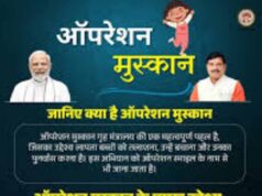 विगत एक सप्ताह मेंदिल्ली, गुजरात, बिहार एवं उत्तरप्रदेश से 5 नाबालिग बालिकाओं को सकुशल दस्तयाब कर लौटाई परिवारों की मुस्कान