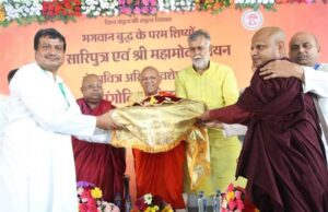 मंगोलिया के लिए भगवान बुद्ध के परम शिष्यों के पवित्र अस्थि अवशेष श्रद्धापूर्वक रवाना