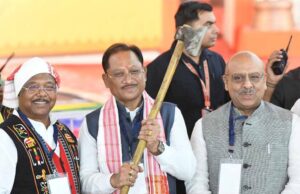राष्ट्रीय जनजाति सांस्कृतिक समागम में मुख्यमंत्री विष्णुदेव साय बोले – जनजातीय समाज दुनिया को सिखा सकता है प्रकृति संग विकास