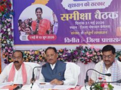 बेमेतरा में संभाग स्तरीय समीक्षा बैठक में विकास योजनाओं, कानून-व्यवस्था और जनकल्याणकारी कार्यक्रमों की हुई व्यापक समीक्षा