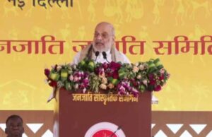 मतांतरण पर Amit Shah की सख्त चेतावनी, जनजातीय महाकुंभ में दिया बड़ा बयान