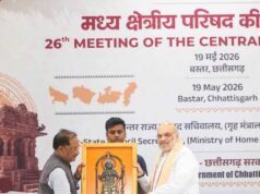 केन्द्रीय गृह मंत्री ने सम्पूर्ण देश के नक्सलमुक्त होने के ऐतिहासिक अवसर पर प्रधानमंत्री नरेन्द्र मोदी जी का हार्दिक अभिनंदन एवं आभार प्रकट किया