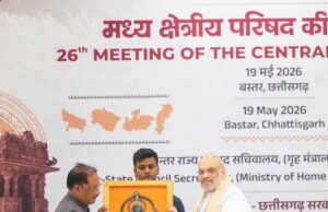 केन्द्रीय गृह मंत्री ने सम्पूर्ण देश के नक्सलमुक्त होने के ऐतिहासिक अवसर पर प्रधानमंत्री नरेन्द्र मोदी जी का हार्दिक अभिनंदन एवं आभार प्रकट किया