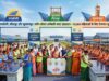 महिलाओं के लिए बड़ी सौगात: तीन जिलों में सोलर प्रोडक्ट प्लांट से रोजगार के नए अवसर