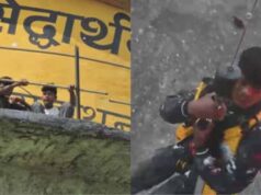 हेलीकॉप्टर से एयरलिफ्ट कर सुरक्षित निकाले गए 2 बच्चे, दलदली जमीन और टूटी सीढ़ी ने बढ़ाईं मुश्किलें