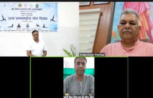 योग से निरोगी समाज बनाने की पहल, प्रदेशव्यापी प्रशिक्षण एवं जन-जागरूकता अभियान शुरू